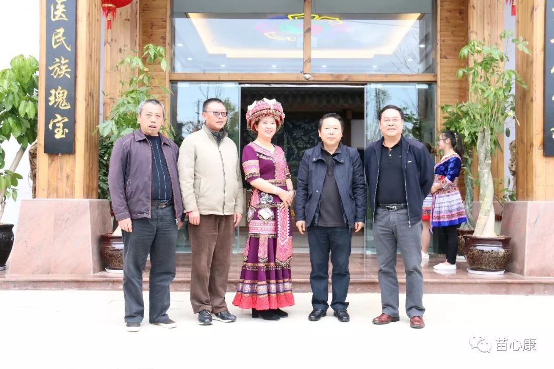 国家民委监督检查司副司长李钟协一行莅临苗心康调研指导工作 国家民委监督检查司副司长李钟协一行莅临苗心康调研指导工作