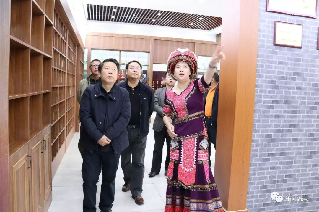 国家民委监督检查司副司长李钟协一行莅临苗心康调研指导工作 国家民委监督检查司副司长李钟协一行莅临苗心康调研指导工作