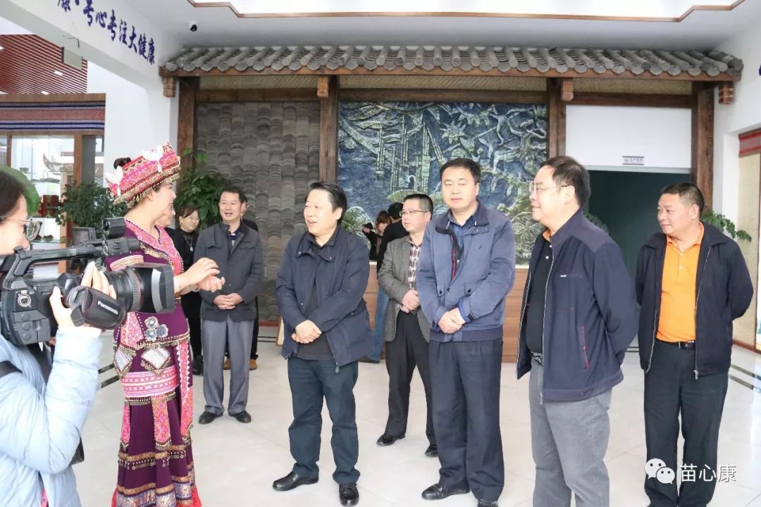 国家民委监督检查司副司长李钟协一行莅临苗心康调研指导工作 国家民委监督检查司副司长李钟协一行莅临苗心康调研指导工作