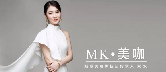 美咖双双老师 美咖双双老师