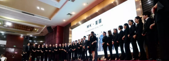 mk美咖纹绣天团图片 mk美咖纹绣天团图片