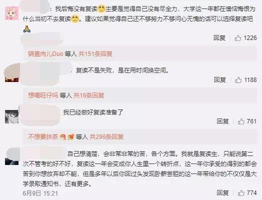七点高复班 ▏你的人生还可以翻盘! 七点高复班 ▏你的人生还可以翻盘!