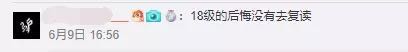 七点高复班 ▏你的人生还可以翻盘! 七点高复班 ▏你的人生还可以翻盘!