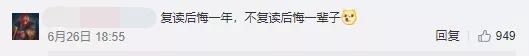 七点高复班 ▏你的人生还可以翻盘! 七点高复班 ▏你的人生还可以翻盘!
