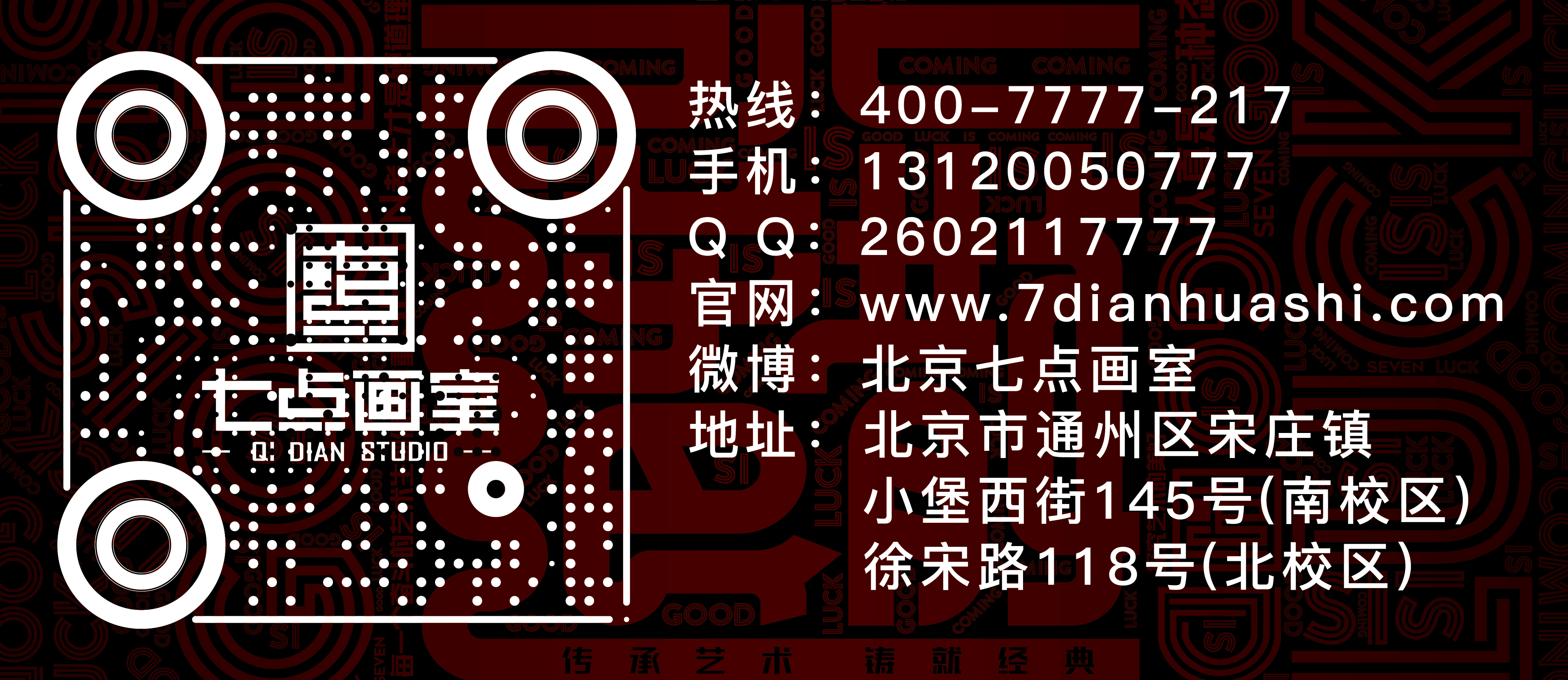 七点高复班 ▏你的人生还可以翻盘! 七点高复班 ▏你的人生还可以翻盘!