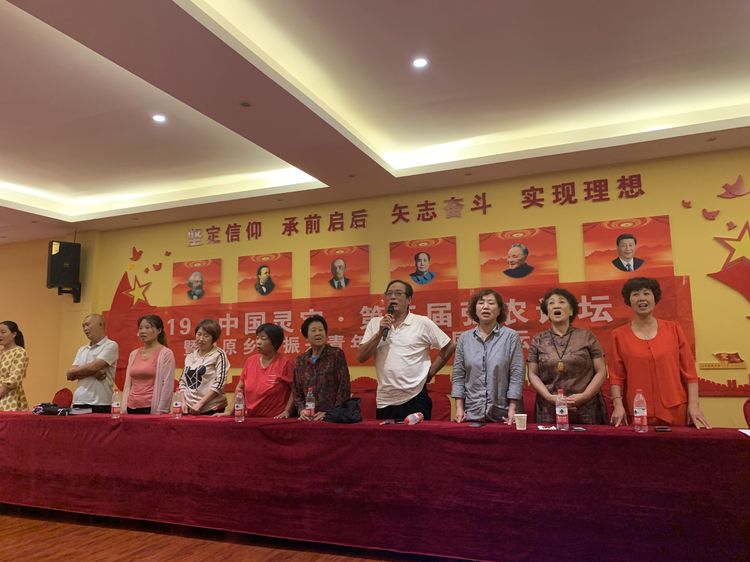 2019·中国灵宝·第三届弘农论坛成功举行
