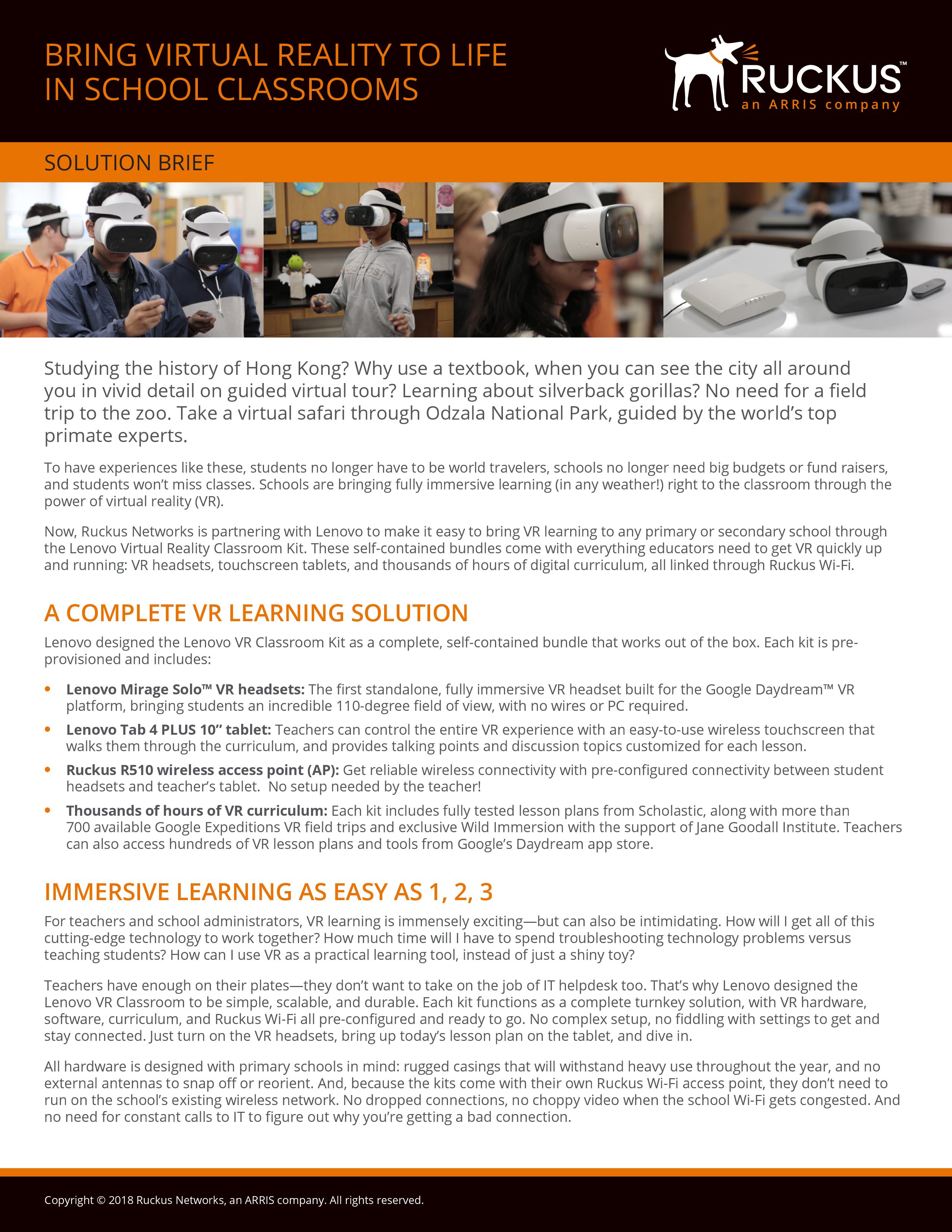 VR教室套件（解决方案简介）