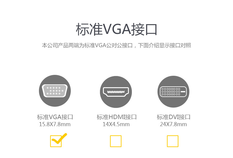 大黄蜂VGA线 国标3+6工程版（线芯采用镀锡无氧铜材质,比无氧铜传输效率更高、效果更好分辨率1920*1080P）