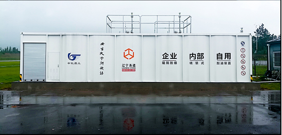 撬装manbetx万博站是什么,撬装manbetx万博站优势,撬装manbetx万博站手续大曝光,撬装manbetx万博站价格,使用撬装manbetx万博站的地区 撬装manbetx万博站是什么,撬装manbetx万博站优势,撬装manbetx万博站手续大曝光,撬装manbetx万博站价格,使用撬装manbetx万博站的地区