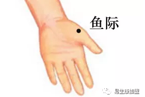 一个穴位相当于一味中药 一个穴位相当于一味中药