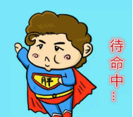 迎战“利奇马”—逆风而行的卫事康战士们