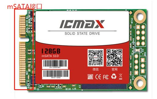 ICMAX 深度总结SSD固态硬盘不同接口及应用安装教程