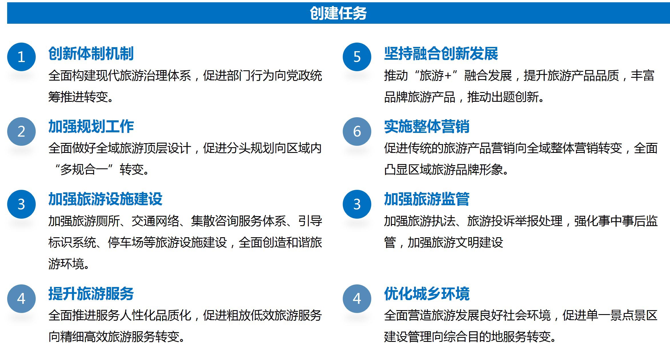 全域亿博团队全天实时计划 全域亿博团队全天实时计划