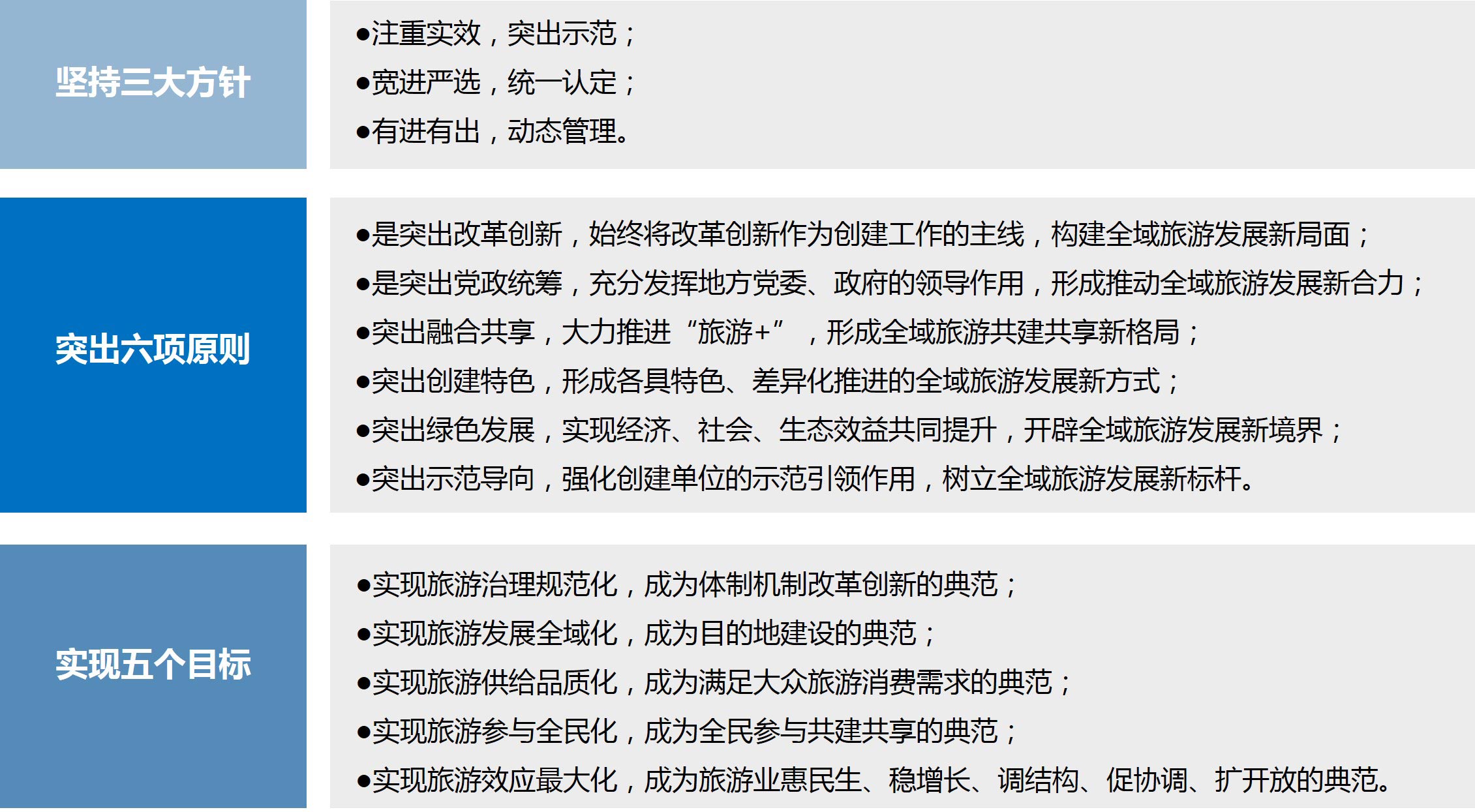 全域亿博团队全天实时计划 全域亿博团队全天实时计划