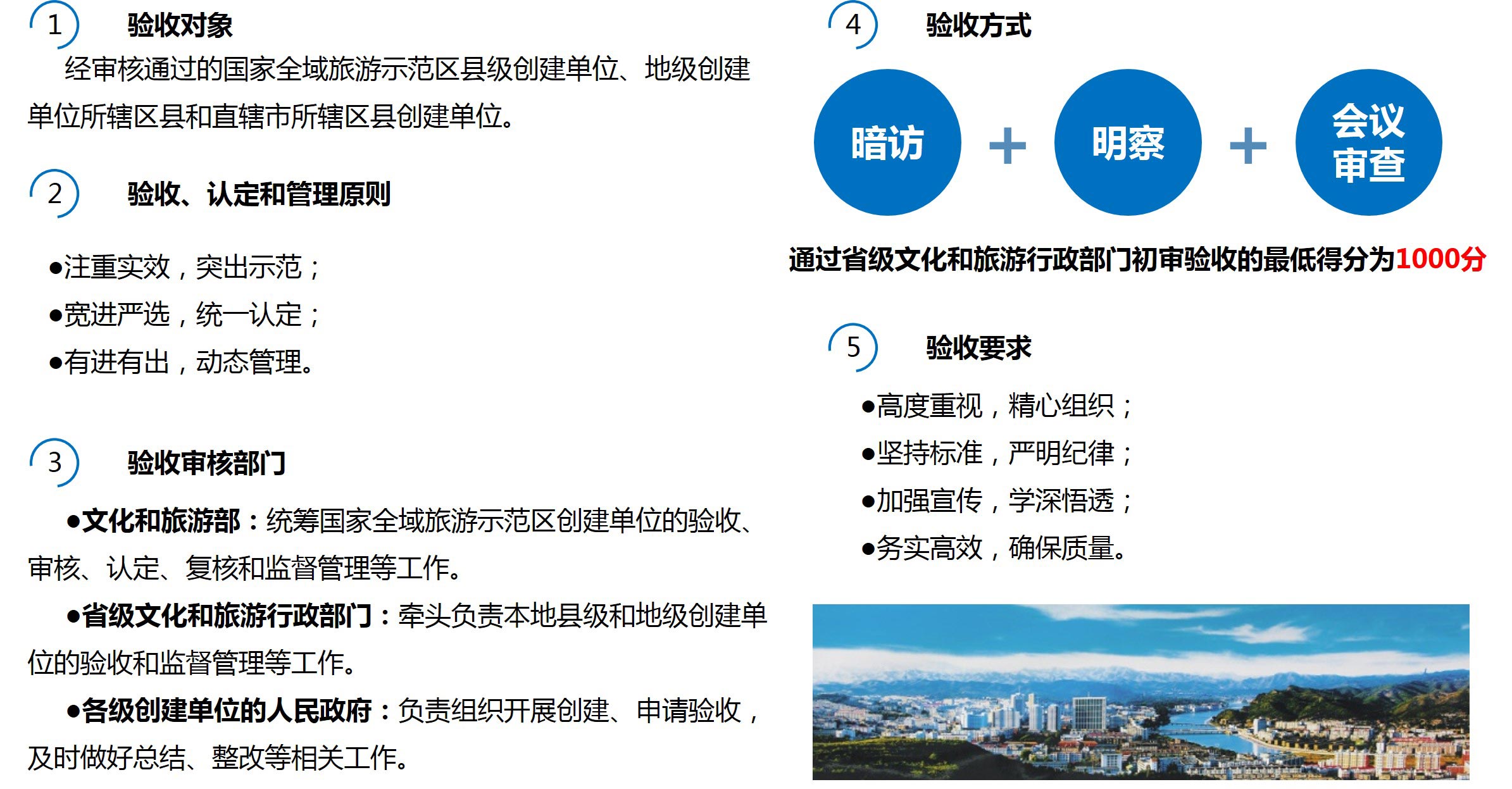 全域亿博团队全天实时计划 全域亿博团队全天实时计划