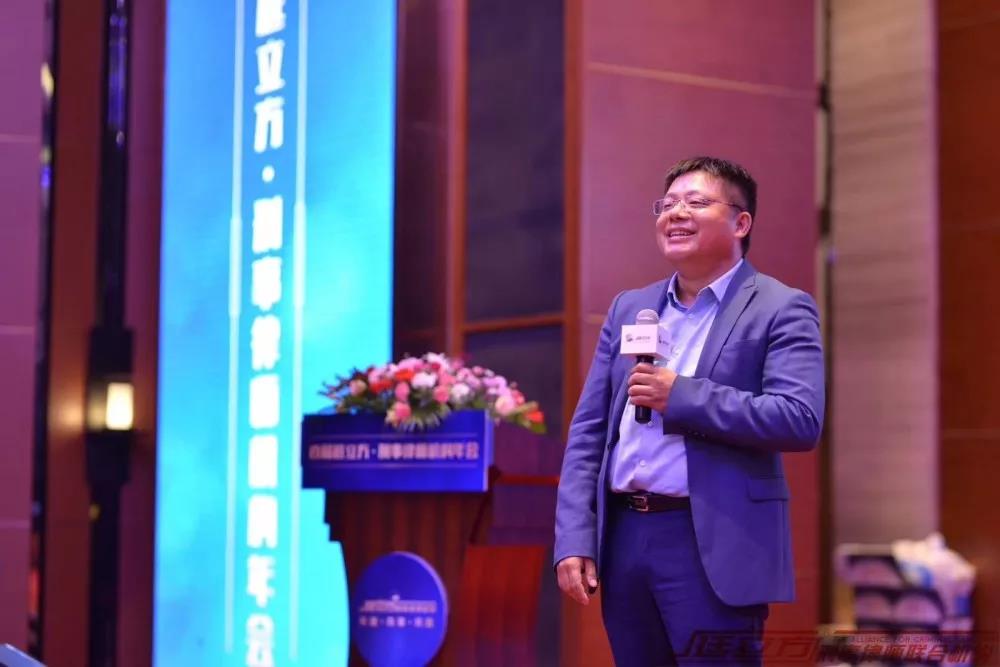 雄远活动 ▏雄远所主任应邀参加庭立方·刑事律师机构年会 雄远活动 ▏雄远所主任应邀参加庭立方·刑事律师机构年会