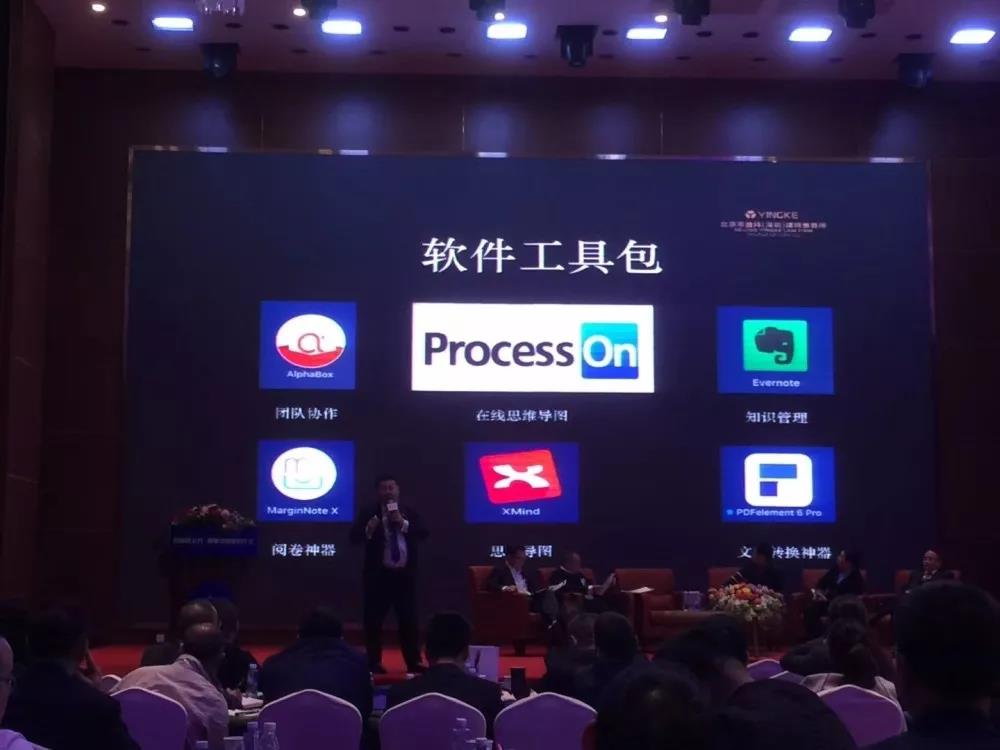 雄远活动 ▏雄远所主任应邀参加庭立方·刑事律师机构年会 雄远活动 ▏雄远所主任应邀参加庭立方·刑事律师机构年会