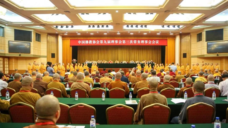 纯文大和尚赴京参加中国佛教协会九届三次常务理事会 纯文大和尚赴京参加中国佛教协会九届三次常务理事会