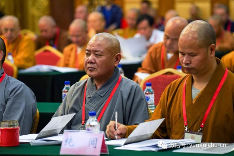纯文大和尚赴京参加中国佛教协会九届三次常务理事会 纯文大和尚赴京参加中国佛教协会九届三次常务理事会