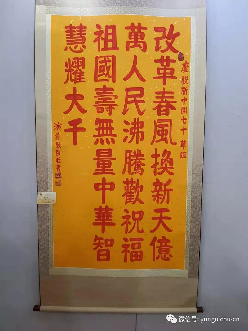 纯文大和尚赴京参加中国佛教协会九届三次常务理事会 纯文大和尚赴京参加中国佛教协会九届三次常务理事会