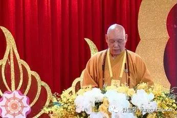 纯闻大和尚应邀赴越南参加联合国卫塞节 纯闻大和尚应邀赴越南参加联合国卫塞节