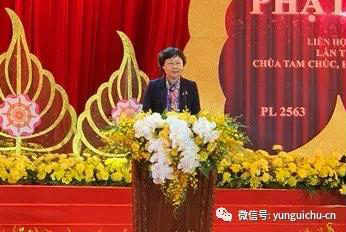 纯闻大和尚应邀赴越南参加联合国卫塞节 纯闻大和尚应邀赴越南参加联合国卫塞节