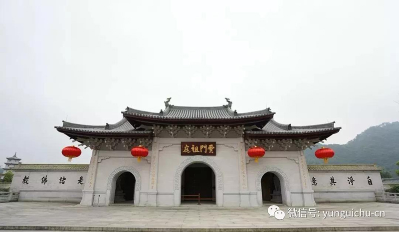 纯闻大和尚赴云门寺参加佛源老和尚圆寂十周年纪念法会 纯闻大和尚赴云门寺参加佛源老和尚圆寂十周年纪念法会