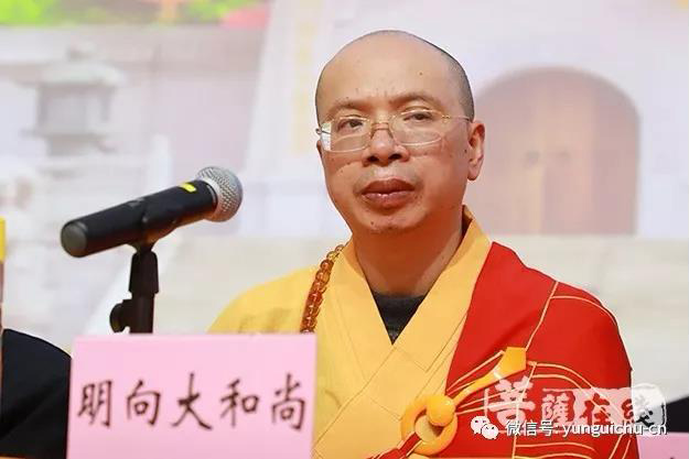 纯闻大和尚赴云门寺参加佛源老和尚圆寂十周年纪念法会 纯闻大和尚赴云门寺参加佛源老和尚圆寂十周年纪念法会