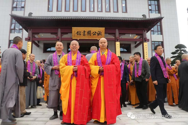 纯闻大和尚赴云门寺参加佛源老和尚圆寂十周年纪念法会 纯闻大和尚赴云门寺参加佛源老和尚圆寂十周年纪念法会