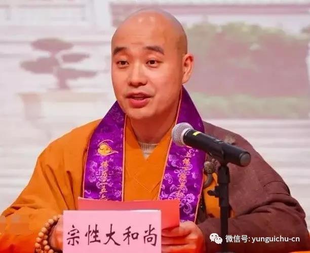 纯闻大和尚赴云门寺参加佛源老和尚圆寂十周年纪念法会 纯闻大和尚赴云门寺参加佛源老和尚圆寂十周年纪念法会