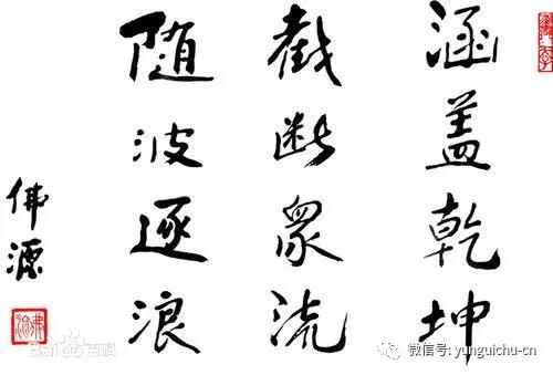 纯闻大和尚赴云门寺参加佛源老和尚圆寂十周年纪念法会 纯闻大和尚赴云门寺参加佛源老和尚圆寂十周年纪念法会