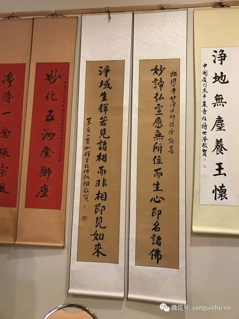 纯闻大和尚率团赴澳大利亚友好访问 纯闻大和尚率团赴澳大利亚友好访问