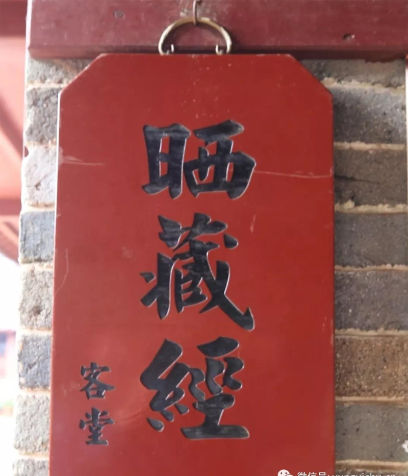 此方真教体 清净在音闻——天上云居恭迎观世音菩萨成道吉日 此方真教体 清净在音闻——天上云居恭迎观世音菩萨成道吉日