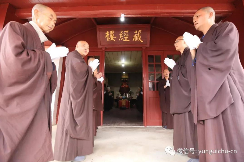 此方真教体 清净在音闻——天上云居恭迎观世音菩萨成道吉日 此方真教体 清净在音闻——天上云居恭迎观世音菩萨成道吉日