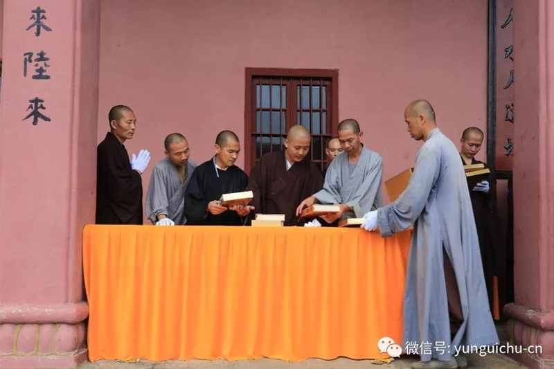 此方真教体 清净在音闻——天上云居恭迎观世音菩萨成道吉日 此方真教体 清净在音闻——天上云居恭迎观世音菩萨成道吉日