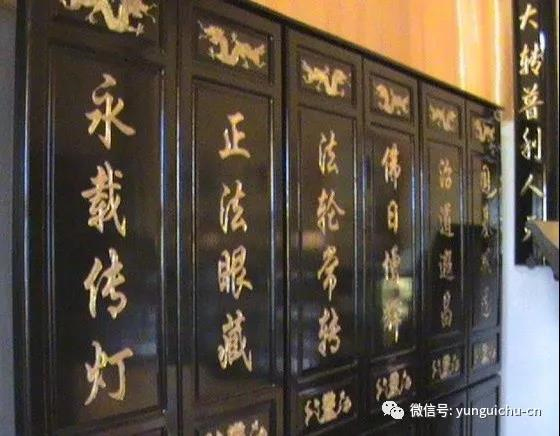 此方真教体 清净在音闻——天上云居恭迎观世音菩萨成道吉日 此方真教体 清净在音闻——天上云居恭迎观世音菩萨成道吉日