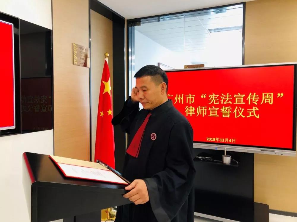 雄远活动 ▏雄远所举行律师宣誓仪式 雄远活动 ▏雄远所举行律师宣誓仪式