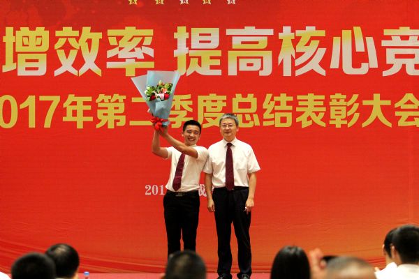 巨星农牧举行二季度工作总结大会 巨星农牧举行二季度工作总结大会