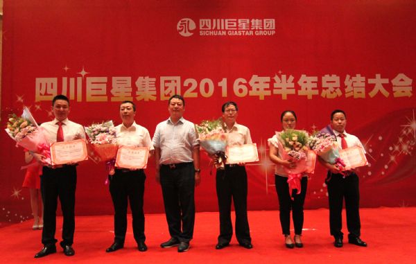 巨星农牧半年盘点:万紫千红春满园 巨星农牧半年盘点:万紫千红春满园