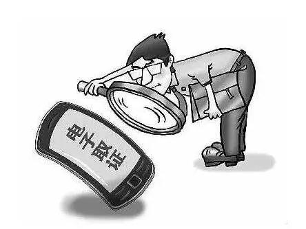 雄远荐读 ▏《公安机关办理刑事案件电子数据取证规则》 雄远荐读 ▏《公安机关办理刑事案件电子数据取证规则》