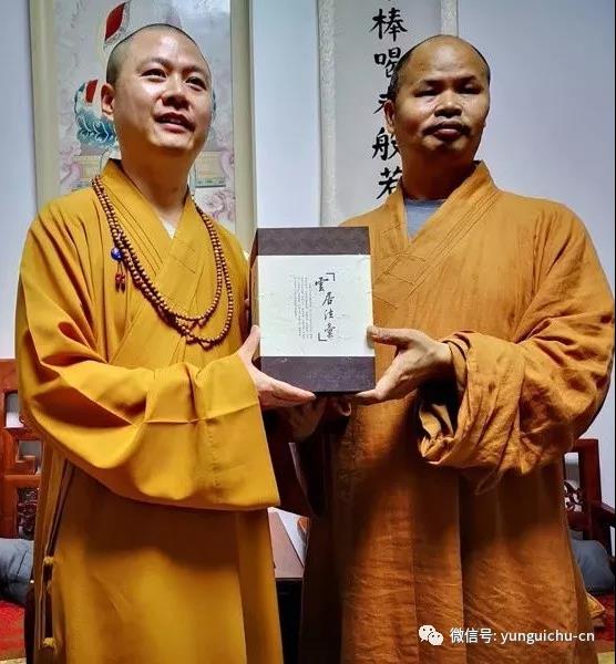 宁波市佛教代表团来云居山参访礼祖 宁波市佛教代表团来云居山参访礼祖