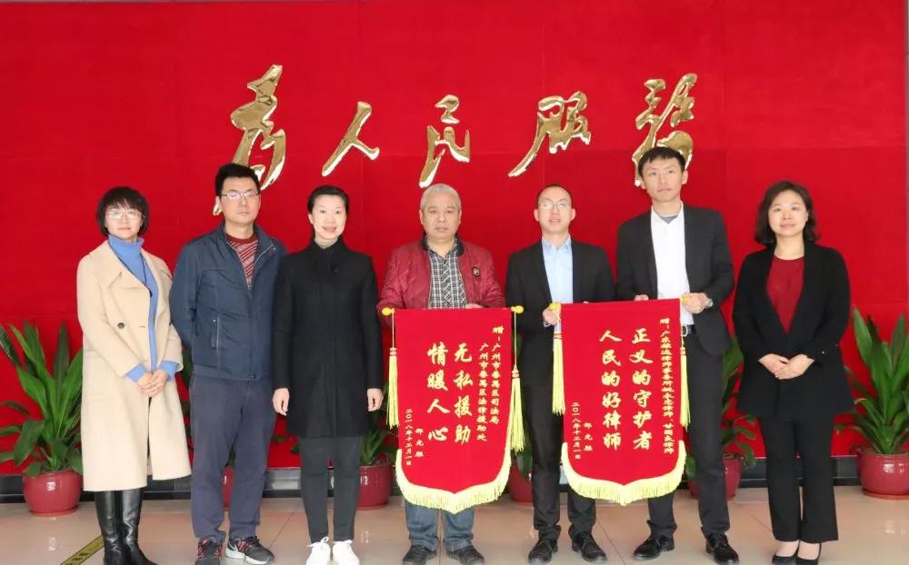 雄远动态 ▏法律援助 情暖人心 雄远动态 ▏法律援助 情暖人心