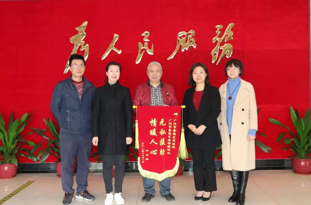 雄远动态 ▏法律援助 情暖人心 雄远动态 ▏法律援助 情暖人心