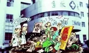 雄远荐读 ▏出现了医疗纠纷怎么办？