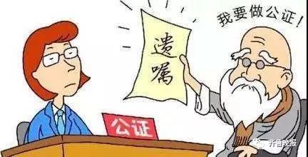 雄远荐读 ▏遗产案中六成遗嘱被认定无效,是什么原因? 雄远荐读 ▏遗产案中六成遗嘱被认定无效,是什么原因?