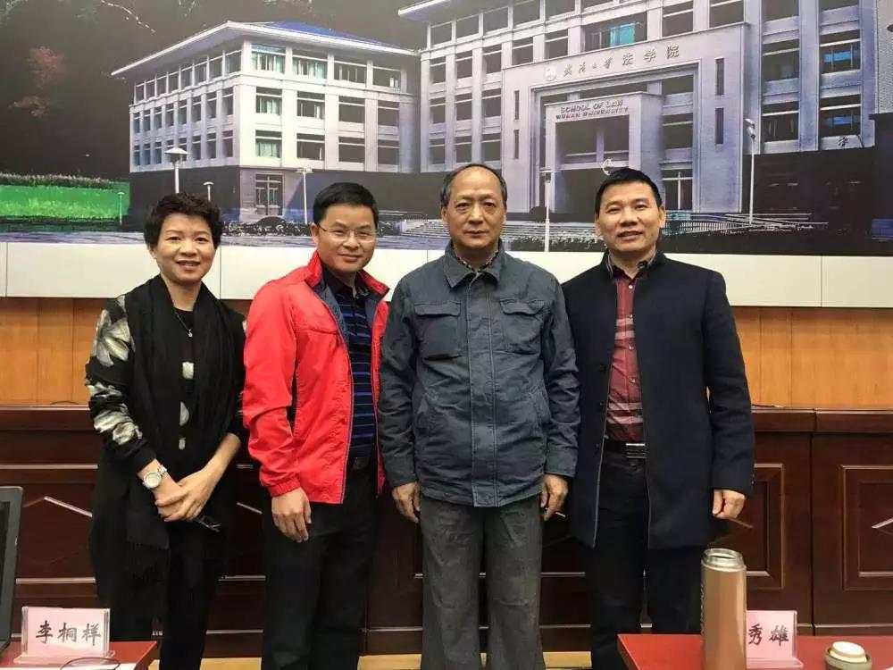 雄远活动 ▏雄远所主任赴武汉大学参加第三期广州律师业务高级研修班 雄远活动 ▏雄远所主任赴武汉大学参加第三期广州律师业务高级研修班