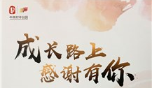 喜报|永同昌科技孵化器四家国家高新技术企业荣获丰台园“创新十二条”2018年度资金奖励支持