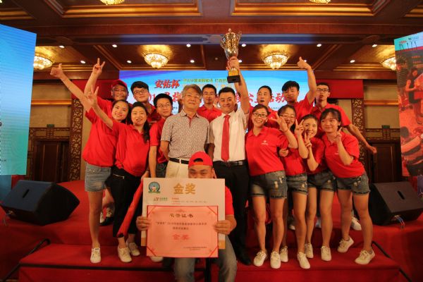 巨星农牧问鼎“中国美丽猪场”西部赛区冠军 巨星农牧问鼎“中国美丽猪场”西部赛区冠军