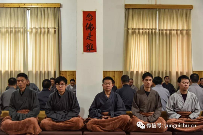 山穷水尽逼匝处 心花迸裂彻性天——云居山下院庆云禅寺春季禅七如期举行 山穷水尽逼匝处 心花迸裂彻性天——云居山下院庆云禅寺春季禅七如期举行