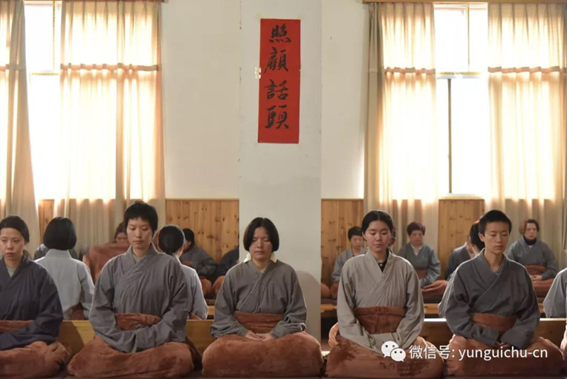 山穷水尽逼匝处 心花迸裂彻性天——云居山下院庆云禅寺春季禅七如期举行 山穷水尽逼匝处 心花迸裂彻性天——云居山下院庆云禅寺春季禅七如期举行